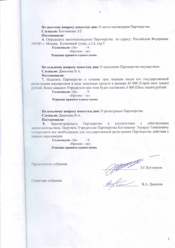 ���������