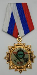 100 ��� ���!